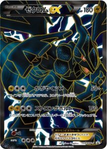 まとめ売り】ポケモンカード DP Pt BW プロモ キラ ミラー 等約70枚