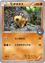 161/XY-P レシラム： ポケモンセンター | XY-Pプロモリスト - ポケブーン