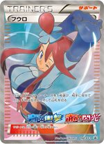 235/XY-P ジラーチ： EX×M×BREAK ボックス購入キャンペーン | XY-P