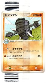 103/PCG-P レックウザδ-デルタ種： 明治製菓「ポケモンチョコスナック