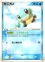 126/PCG-P ポッポ： マクドナルドオリジナル「ポケモンカードゲーム