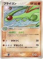 126/PCG-P ポッポ： マクドナルドオリジナル「ポケモンカードゲーム