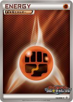 165/BW-P ヒトカゲ： ジム☆チャレンジ プロモーションカードパック 第