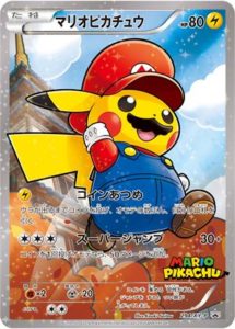 294/XY-P マリオピカチュウ： マリオピカチュウスペシャルBOX | XY