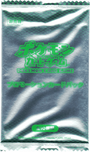 124/BW-P フシギダネ： ジム☆チャレンジ プロモーションカードパック