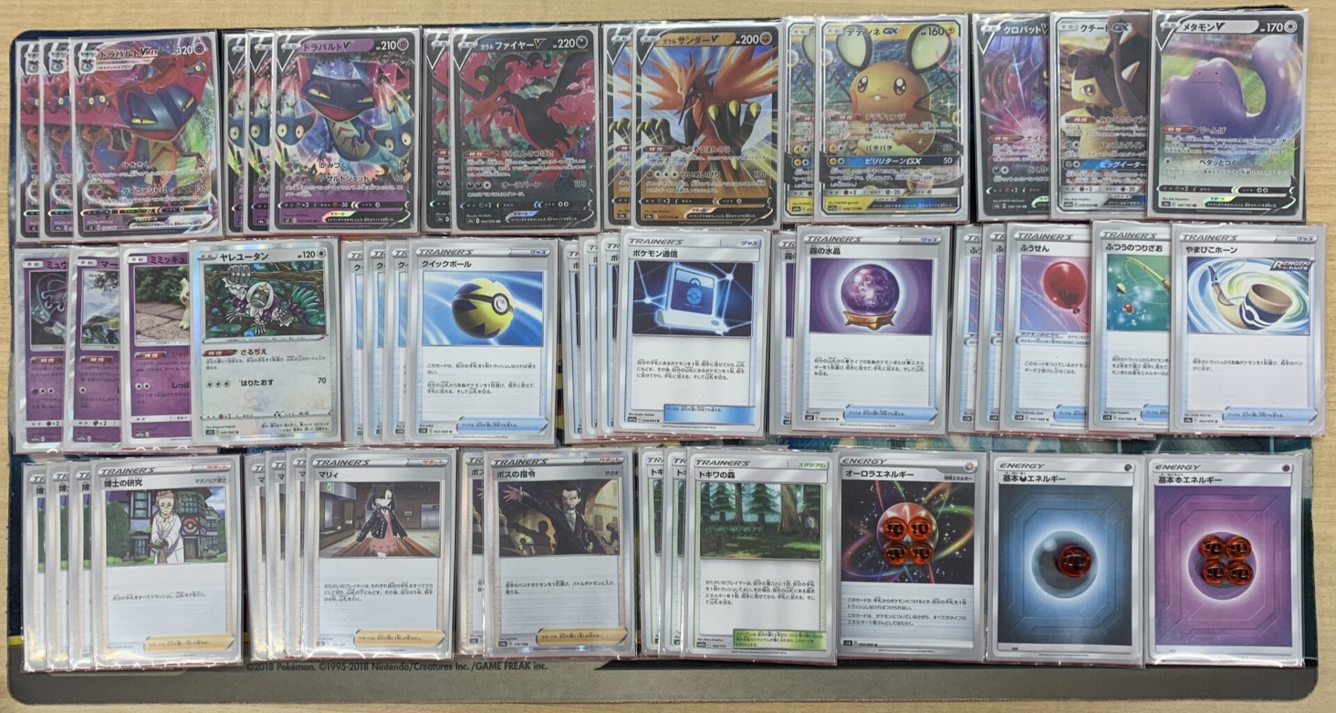 ポケカ】優勝デッキまとめ(2021年06月05日)【ジムバトル】 | ポケカ飯