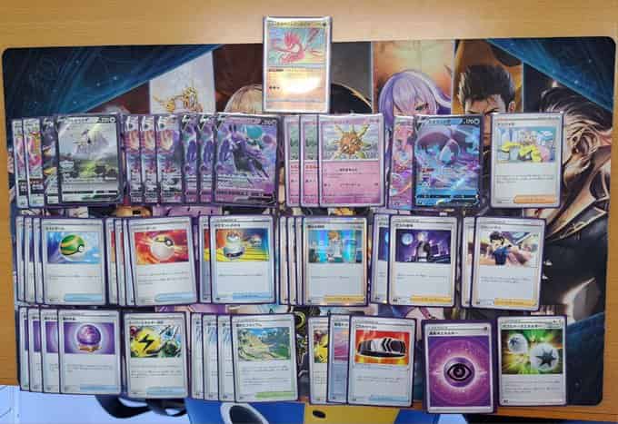 ポケカ】こくばバドレックスVMAX優勝デッキまとめ【黒馬】 | ポケカ飯