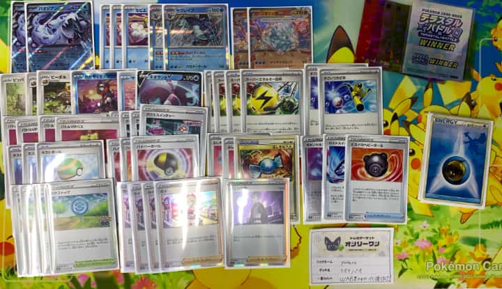 ジムバトル】2023/12/07(木)開催 優勝デッキまとめ | ポケカ飯