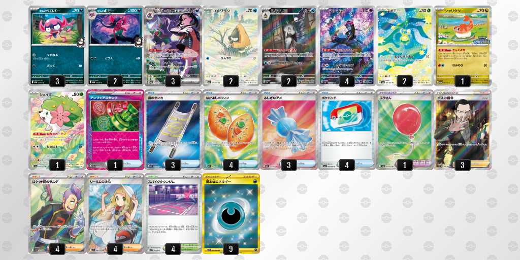ポケカ】マリィのオーロンゲexデッキレシピまとめ【Grimmsnarl