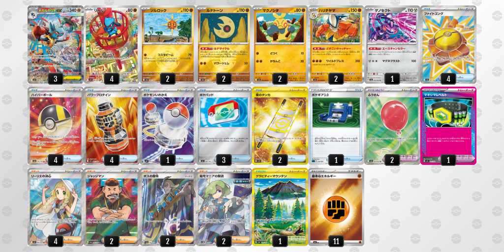 ポケカ】メガルカリオexデッキまとめ【Lucario】 | ポケカ飯