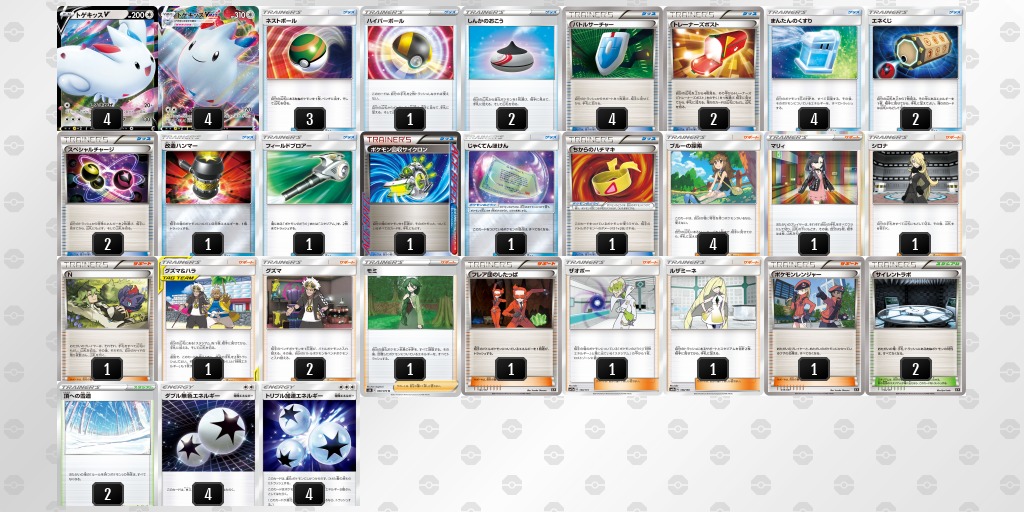 ポケカ 水ミュウミュウ デッキレシピ エクストラ - ポケモンカード