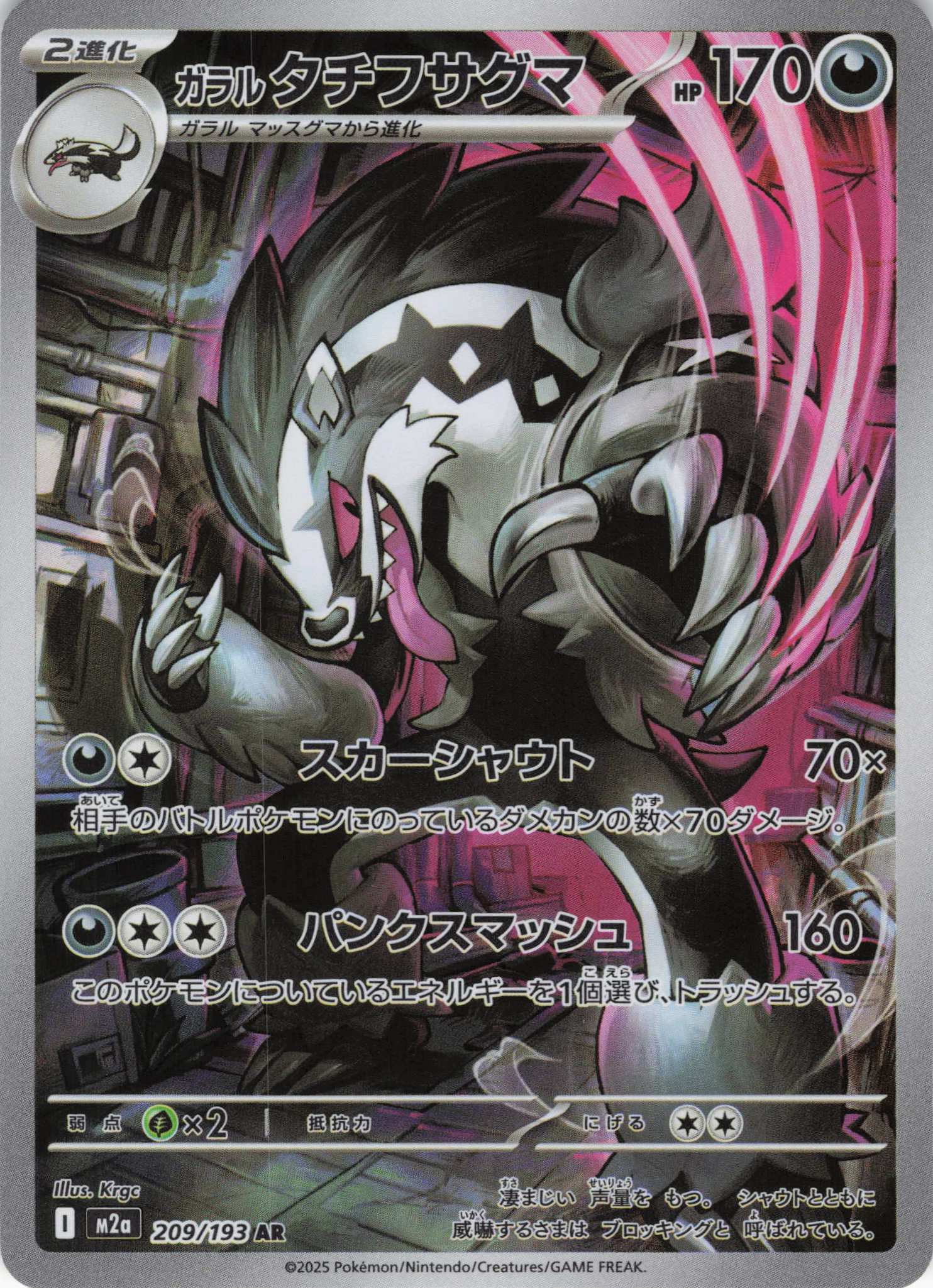 ガラルフリーザーV(060/184)[RR]【S8b】 | 福福トレカ ポケモンカード