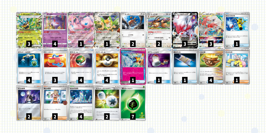 ヒスイゾロアークデッキ｜ポケモンカード151