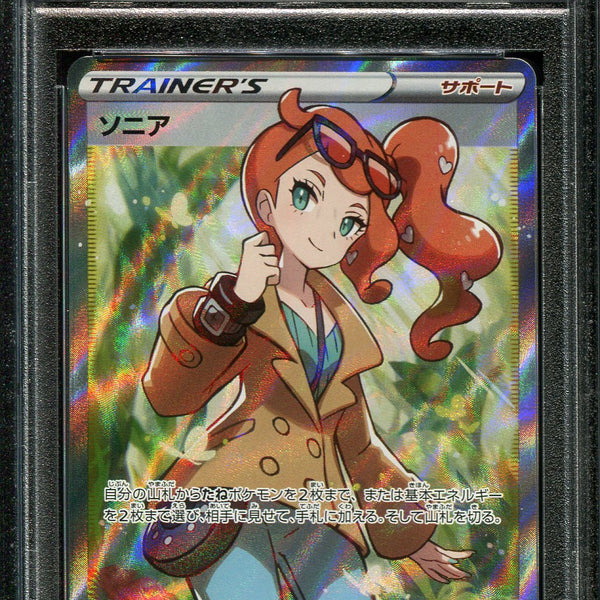 2020 Pokémon Fa Sonia #077 VMAX Rising Sonia 077/070 S1a: Vmax