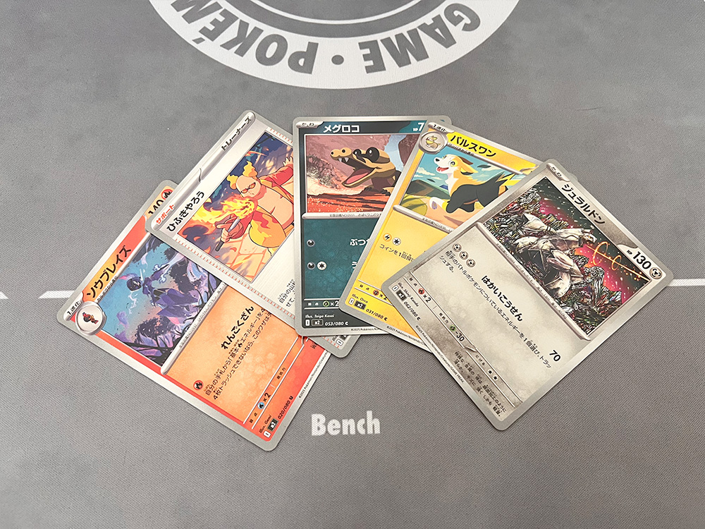 ポケモンカード 拡張パック「インフェルノX」開封結果！レアリティ封入