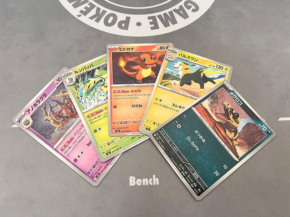 ポケモンカード 拡張パック「インフェルノX」開封結果！レアリティ封入