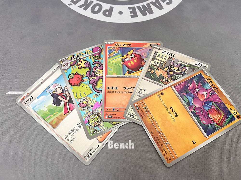 ポケモンカード 拡張パック「インフェルノX」開封結果！レアリティ封入