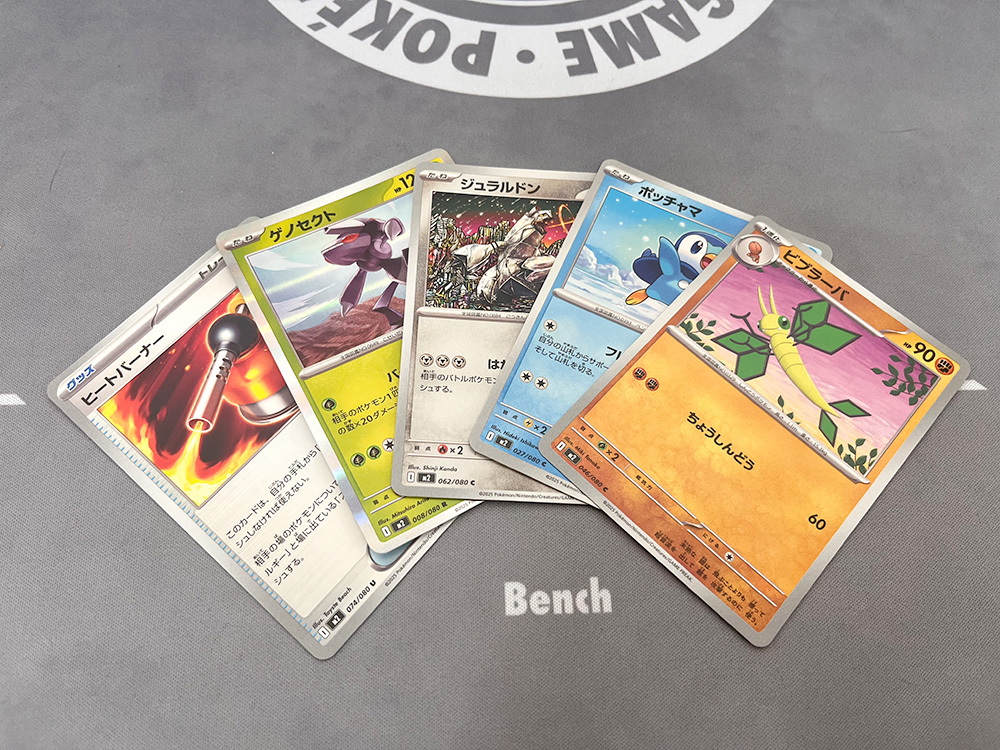 ポケモンカード 拡張パック「インフェルノX」開封結果！レアリティ封入