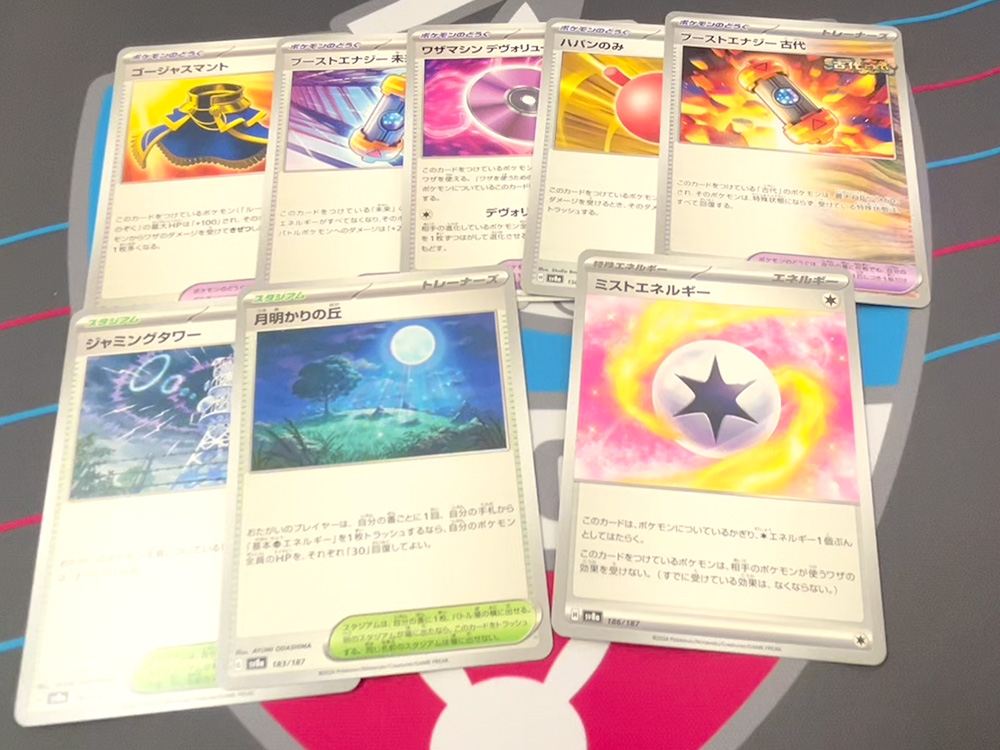 ポケモンカード ハイクラスパック「テラスタルフェスex」開封結果