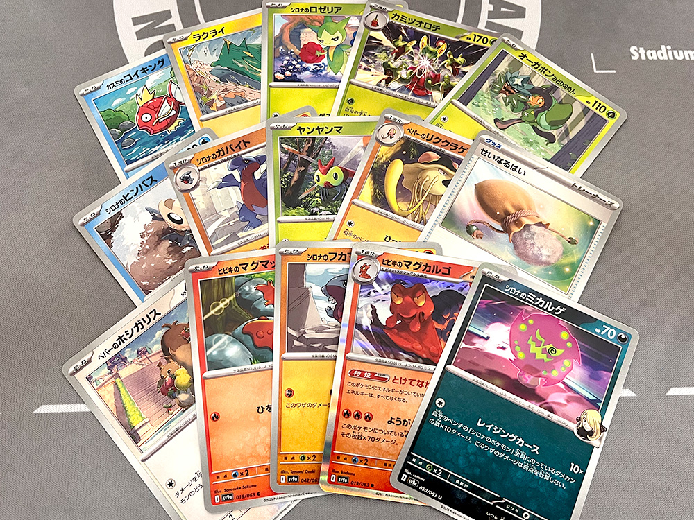 ポケモンカード 強化拡張パック「熱風のアリーナ」開封結果