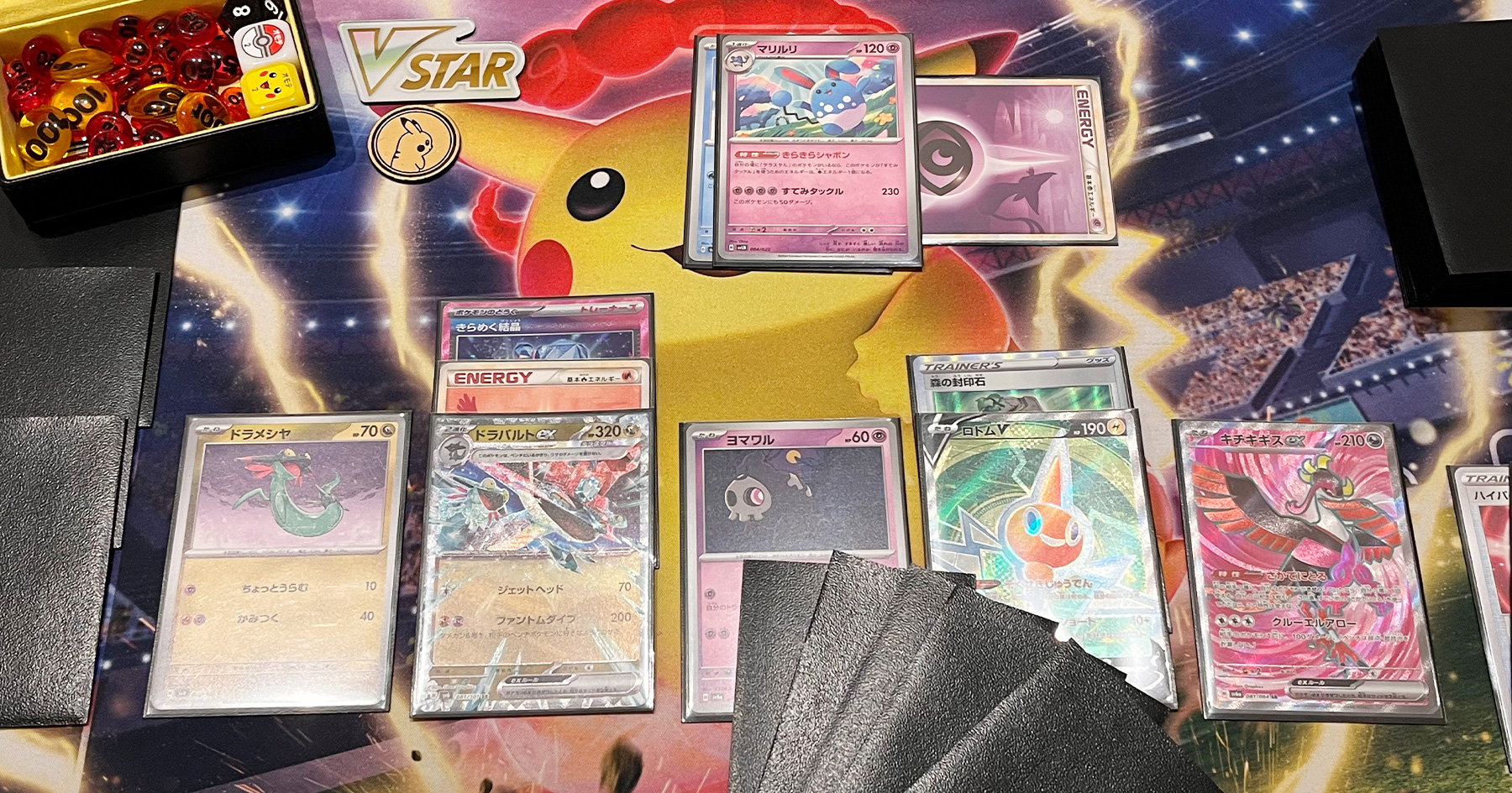 ギャラリー｜ポケサプ：ポケモンカードサプライ｜ポケカプレイヤー