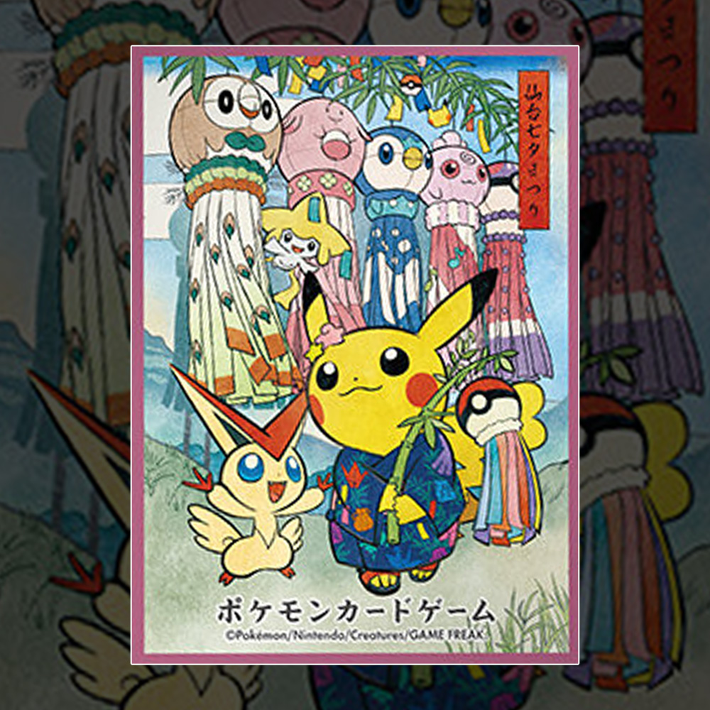 デッキシールド 七夕まつりごっこピカチュウ【レッド】｜ポケサプ