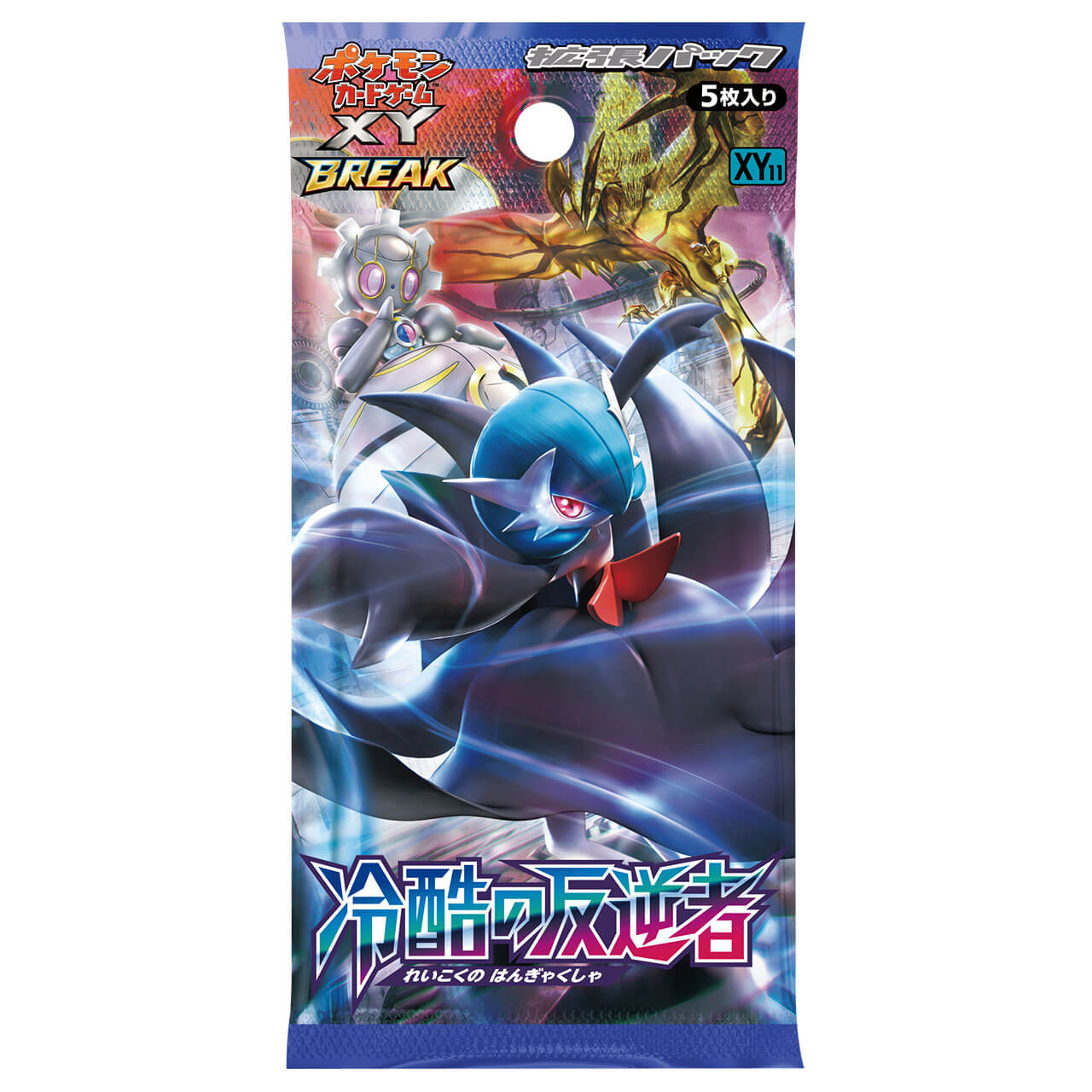 拡張パック 冷酷の反逆者 | ポケカボックス