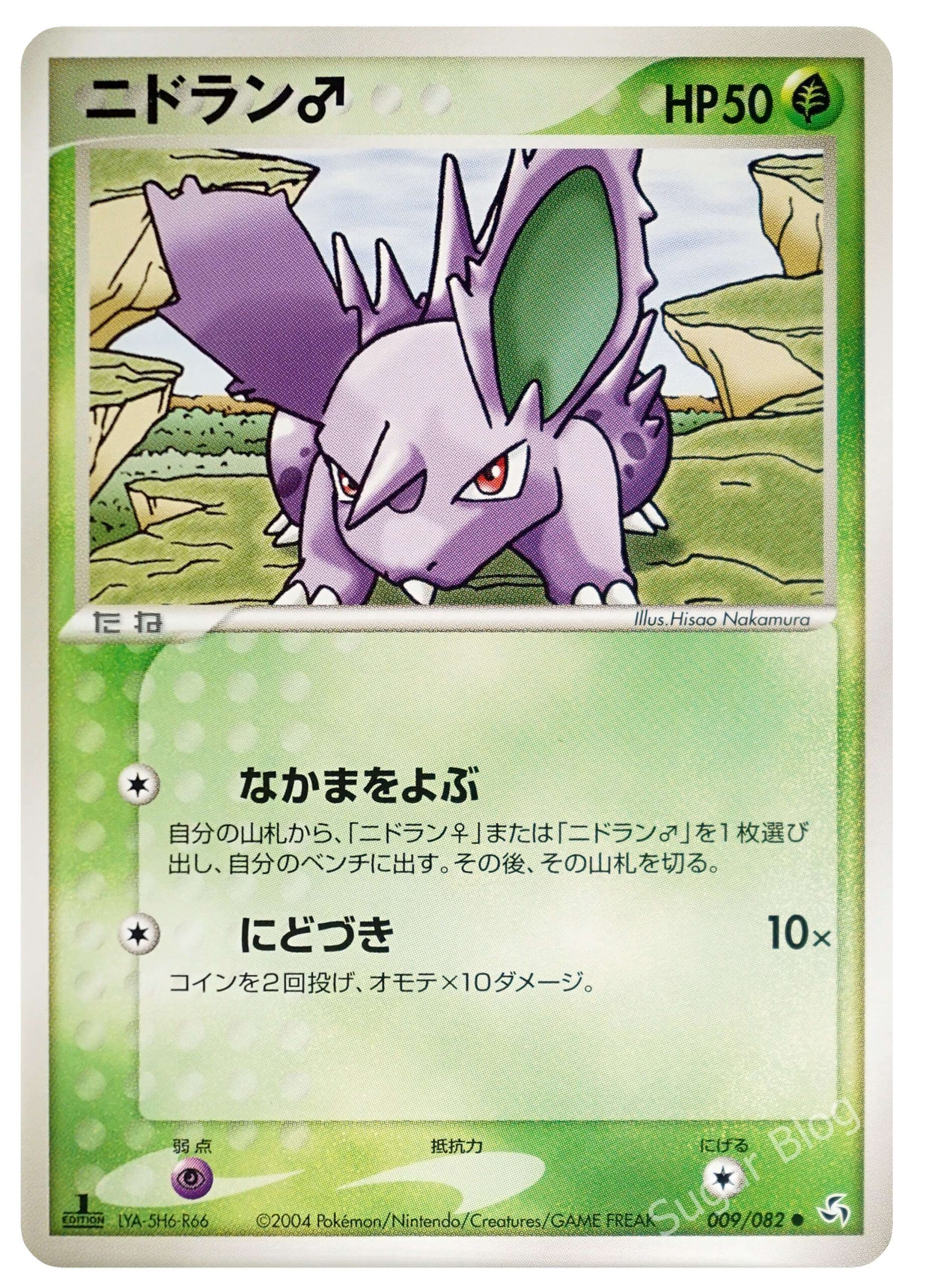 拡張パック 伝説の飛翔 | ポケカボックス