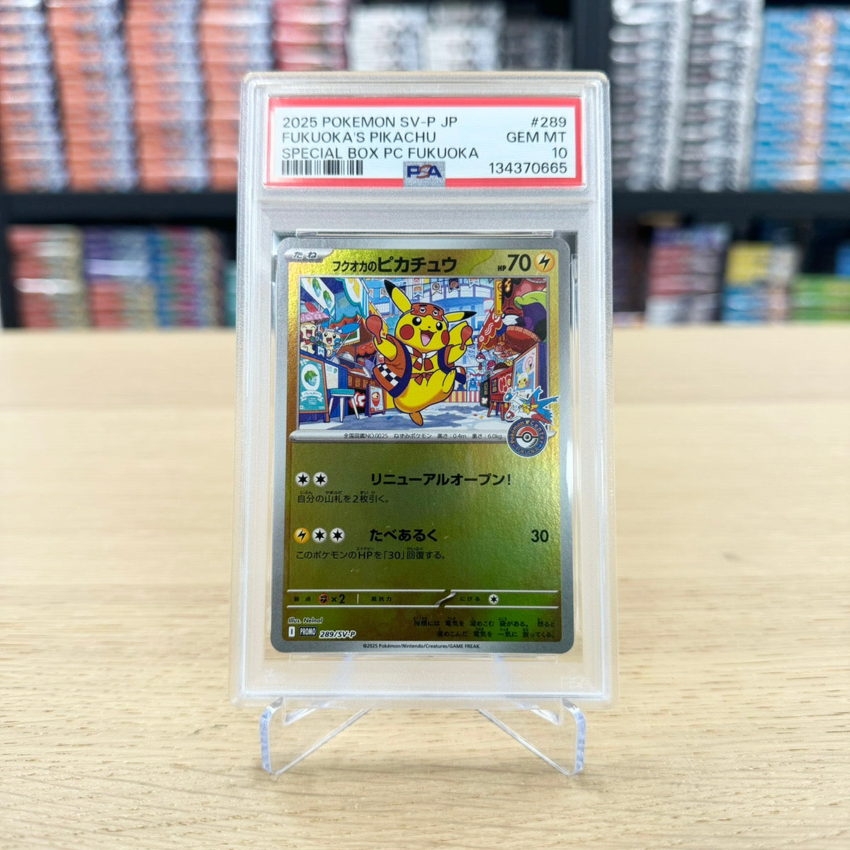 Pokémon Grading PSA10 Card Single Collection – PokePokeJapan