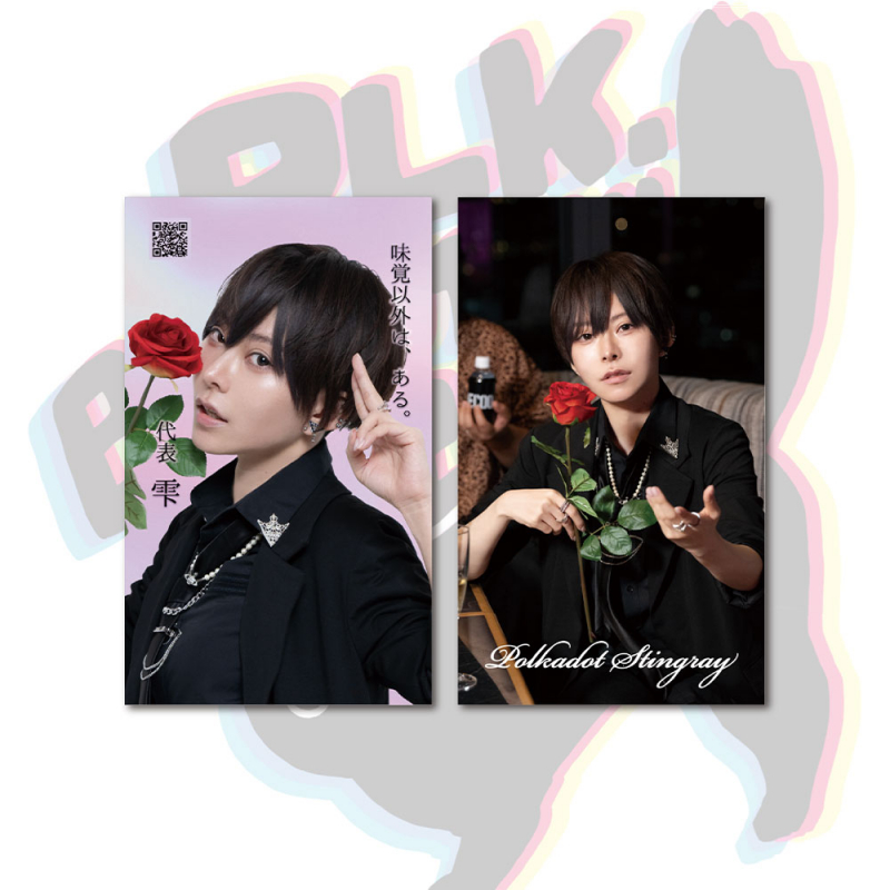 ホストクラブポルカ_名刺風トレカ(雫B) | 半泣き黒猫団 購買部