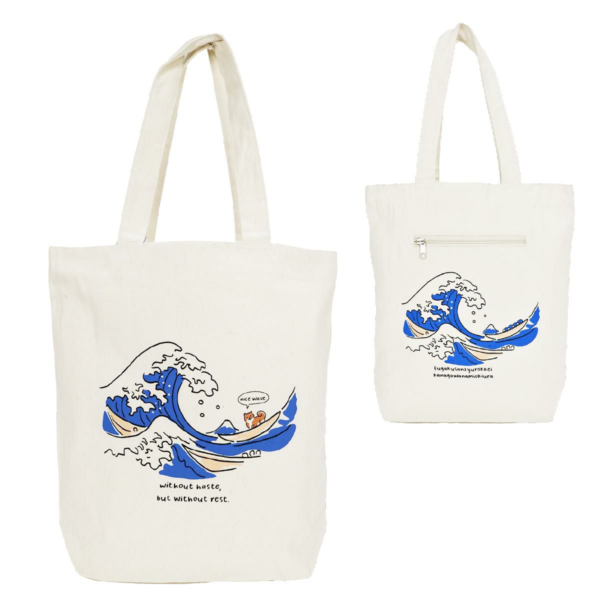 新品未使用】RADWIMPS コラージュトートバッグ 限定品 20th