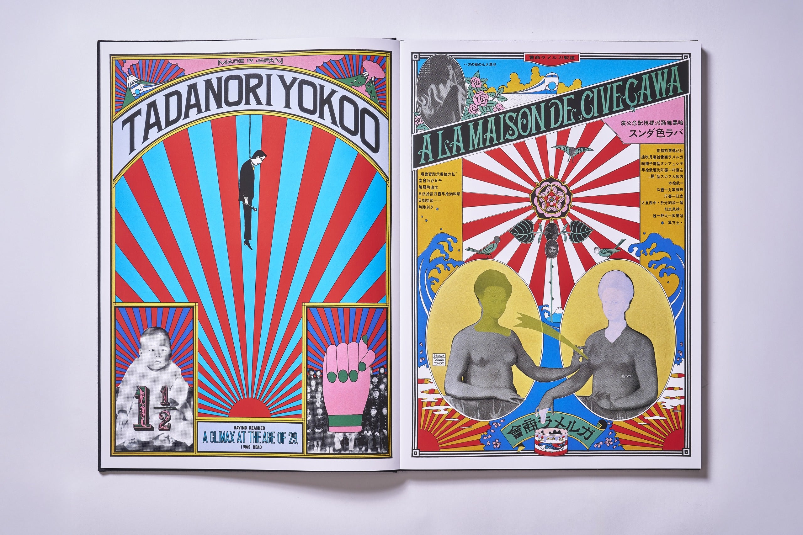 TADANORI YOKOO Masterworks 1960s-70s / 横尾忠則 | POP ART BANANAS