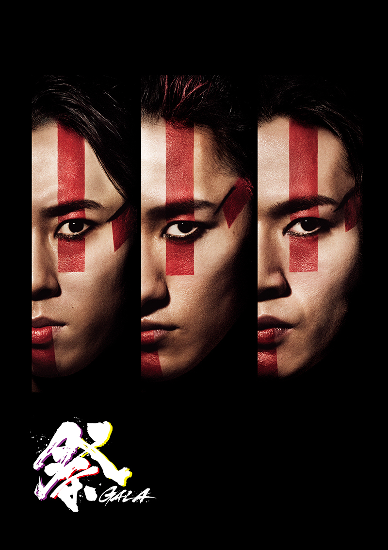 Snow Man】岩本照・深澤辰哉・宮舘涼太が主演・演出を務めた舞台『祭