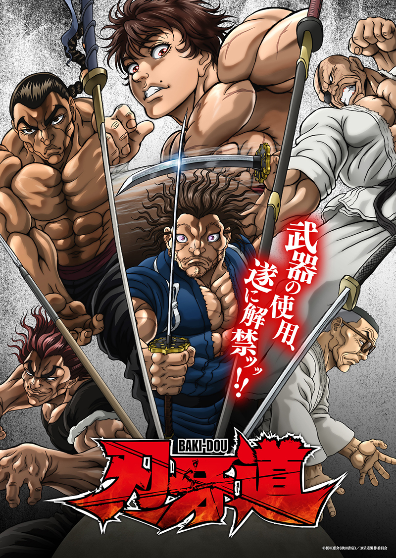 Novel Core】二十歳の自分を丸々切り取ったアルバム『A GREAT FOOL