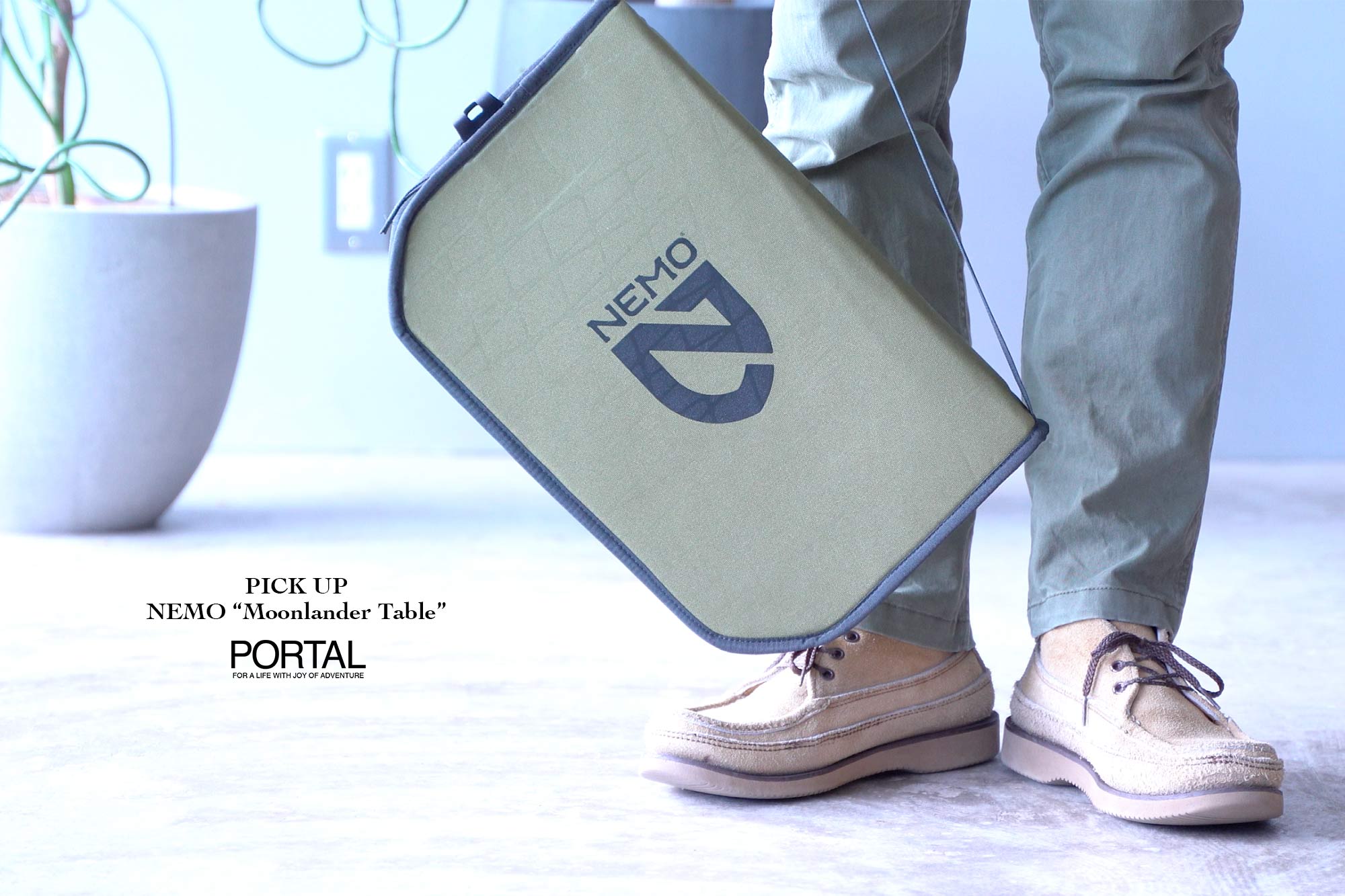 PICK UP】NEMO “Moonlander Table” | PORTAL(ポータル)