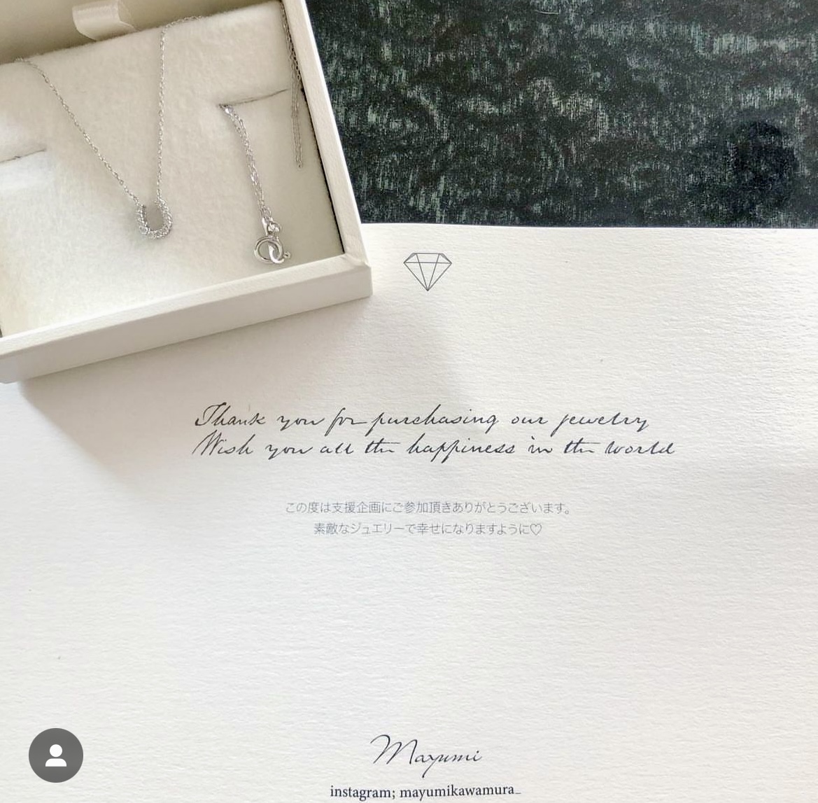 河村真木子】日本一のオンラインサロンへ入会！内容・口コミ・費用など