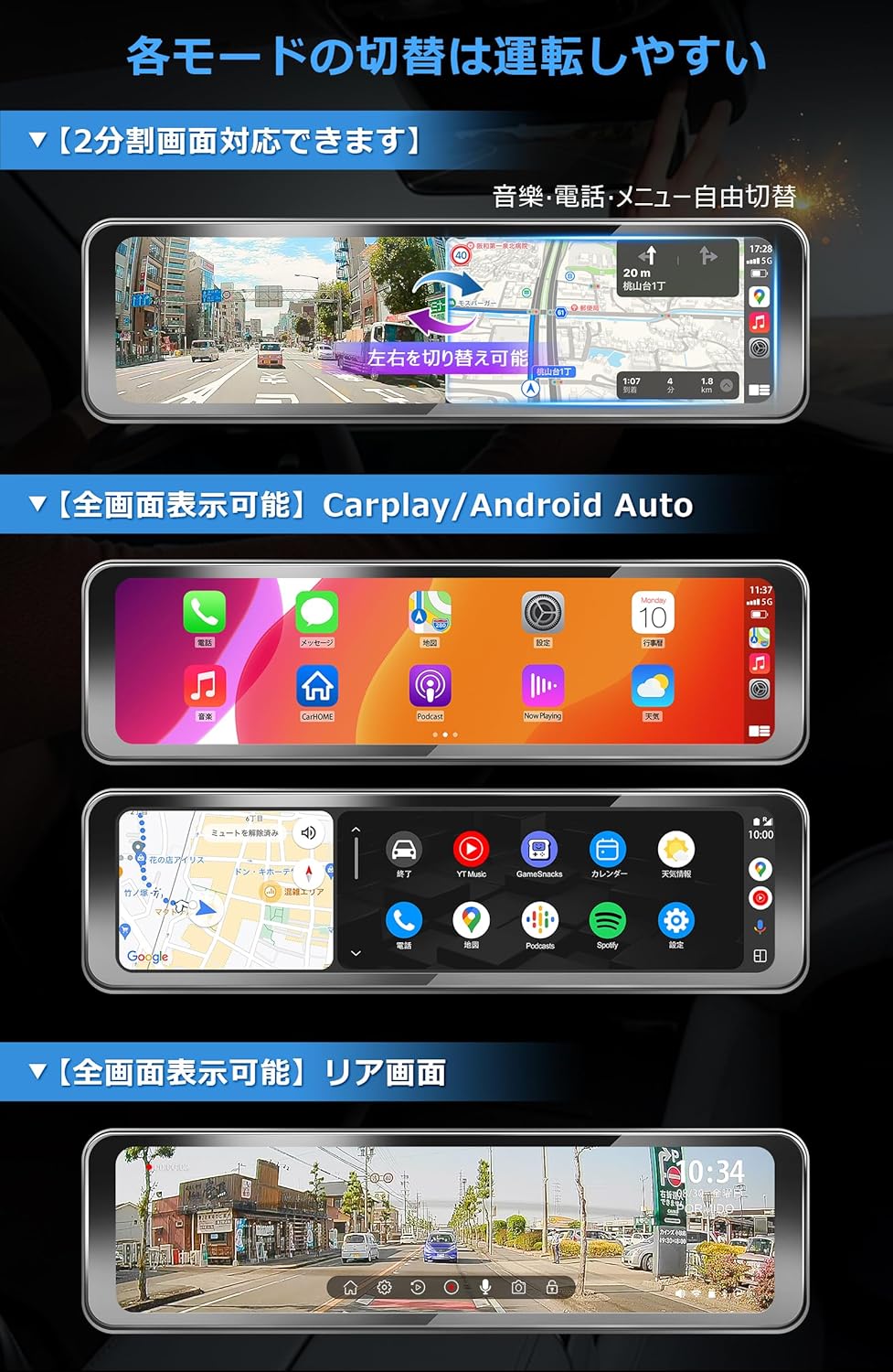 PRD63C ワイヤレスCarplay/AndroidAuto搭載 ミラー型ドライブ