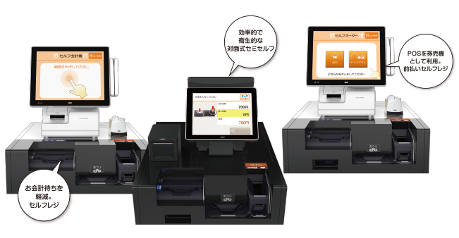 東芝テック FScompassNS