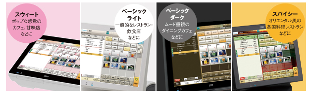 東芝テック FScompassNS