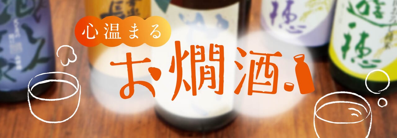 新政 秋櫻(コスモス) 改良信交 なかどり 2017 720ml | 日本酒・地酒