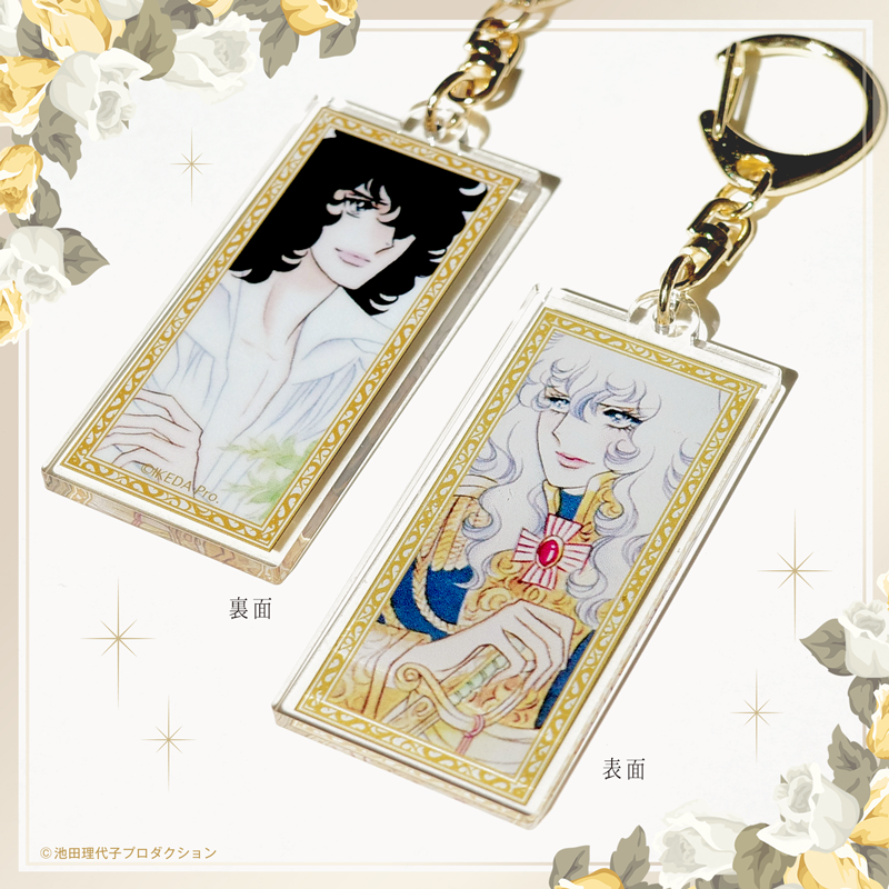 ベルばらグッズのアンビーマーケット / ベルサイユのばら両面アクリル