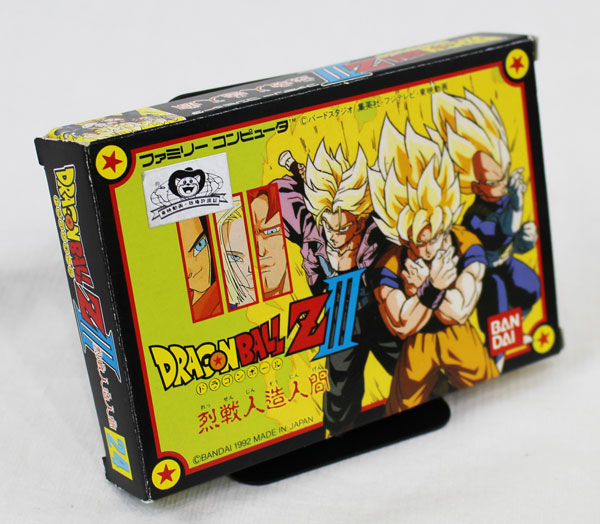 ファミコン ドラゴンボールZ3烈戦人造人間 買取情報｜レトロゲーム買取