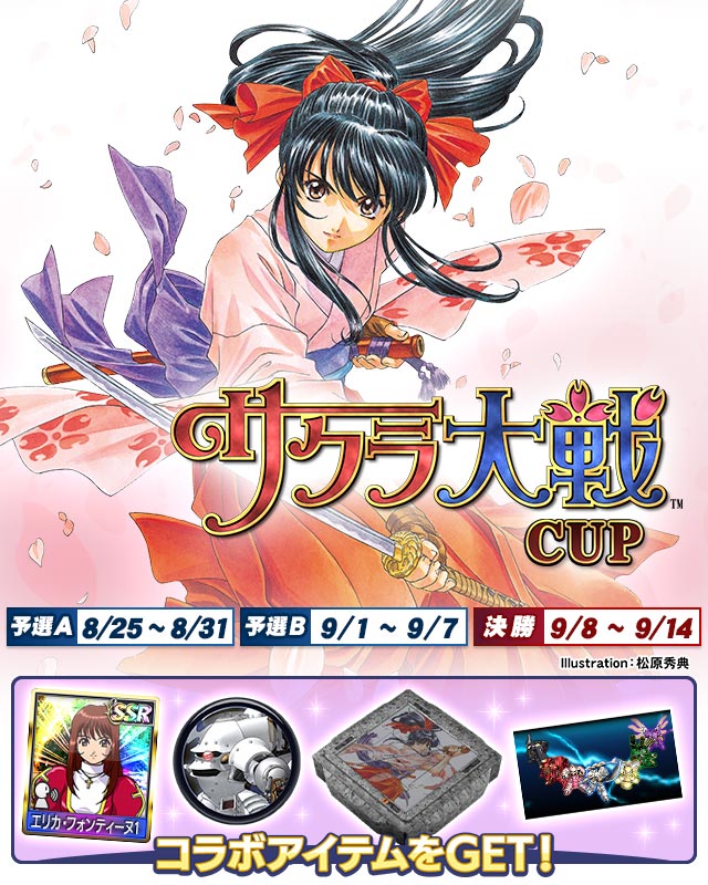 セガNET麻雀MJ プレイヤーズサイト | SEGA