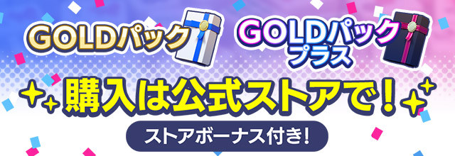 セガNET麻雀MJ プレイヤーズサイト | SEGA