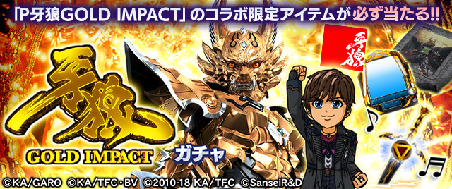 セガNET麻雀MJ プレイヤーズサイト | SEGA