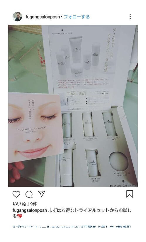 肌本来のきめ細やかな美しさに。 - PLOMB CELLULE 高濃度炭酸パック