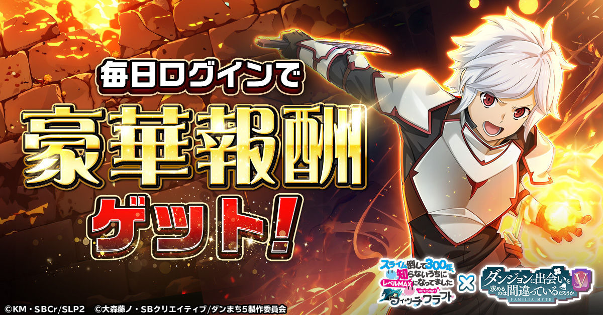 スライム倒して300年、知らないうちにレベルMAXになってました