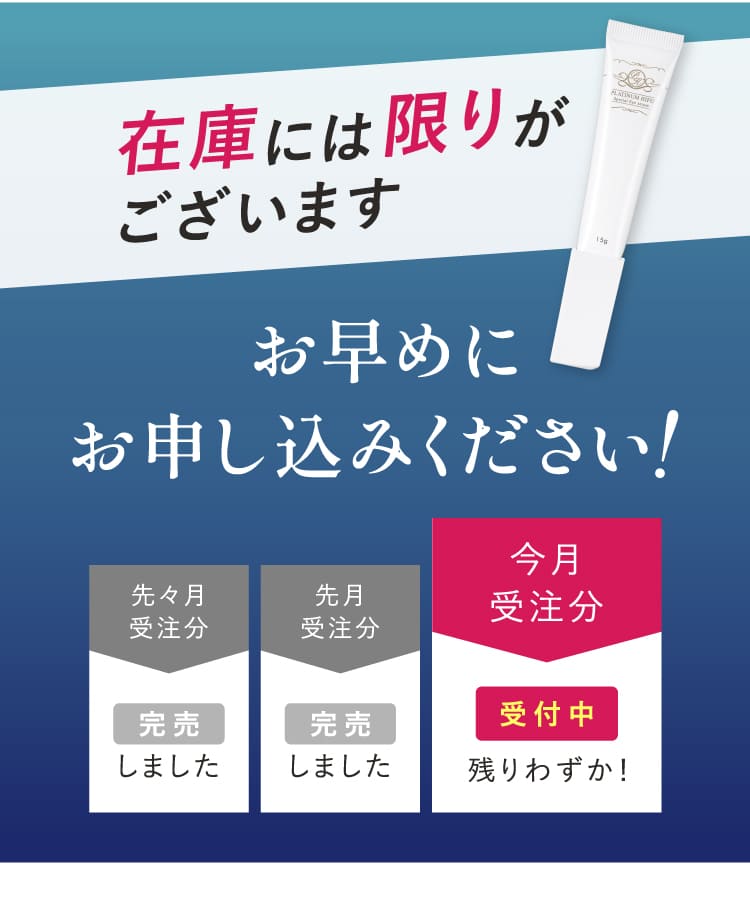 platinum hifu プラチナハイフ | spine