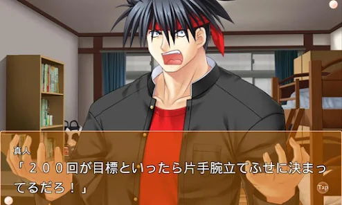 リトルバスターズ！SS Vol.03 - Apps on Google Play