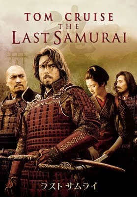 2004年】映画『ラスト サムライ』「今古有神奉志士」オリジナル箸☆4